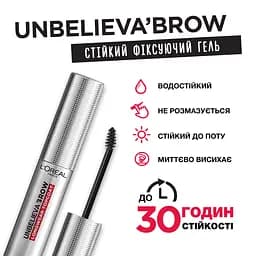 Гель для брів L’Oréal Paris Unbelieva Brow 5 мл (AA198600) - мініатюра 5