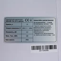 Водонагрівач Willer Optima Mini, 1500 Вт, мокрий ТЕН, 15 л, квадратний, вертикальний, над мийкою, білий (PA15R) - мініатюра 8