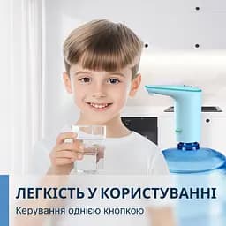 Електрична помпа для води ViO E11, блакитна - мініатюра 5