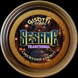 Печиво Gisotti зі смаженим кунжутом традиційне 270 г