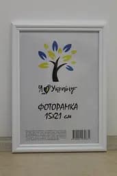 Фоторамка 15х21, синя, 1515-015-3 б/з, СКЛО + КАРТОН                                                                                                                                                                                                                                   