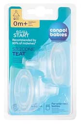 Соска силіконова Canpol babies EasyStart Міні 0+, для пляшечок з широким отвором, 2 шт. (21/729)