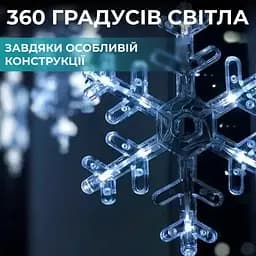 Гірлянда-штора Зірки та сніжинки розмір 3*1 м 12 фігур, білий GarlandoPro 1733064W - мініатюра 3