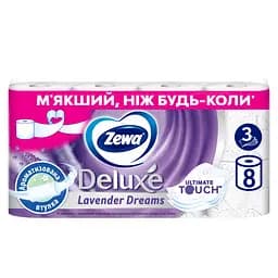 Туалетний папір Zewa Deluxe Лаванда тришаровий 8 рулонів