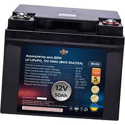 Акумулятор LogicPower LiFePO4 12V 12.8V/50Ah/640Wh BMS 50A/25A [18036] [109847] - мініатюра 2