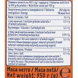 Коктейль молочний ОКЗДХ Наше молоко з мигдалем 950 г - мініатюра 7