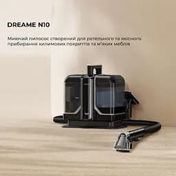 Миючий пилосос для килимів та тканин Dreame N10 - мініатюра 3