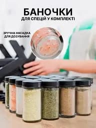 Обертова спецівниця на підставці Spice Rack - мініатюра 6