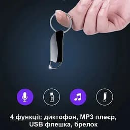 Міні диктофон брелок з активацією голосом Nectronix V11, 8 Гб пам'яті, 25 годин запису, чорний (100830-8) - мініатюра 5