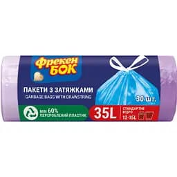 Пакети для сміття Фрекен Бок Стандарт, із затяжками, 35 л, 30 шт.