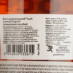 Віскі Loch Lomond Original Single Malt Scotch Whisky, 40%, 1 л (23465) - мініатюра 5