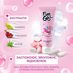 Крем для рук Fun&Go Bubble Gum 75 мл - мініатюра 2