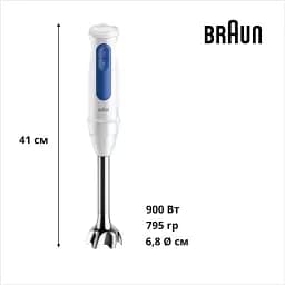 Блендер Braun MultiQuick 3 MQ30202M WH - мініатюра 3