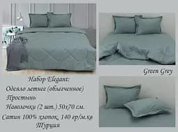Комплект постільної білизни TAG Tekstil 2-спальний Сіро-зелений 000163668 (Green Grey) - мініатюра 4