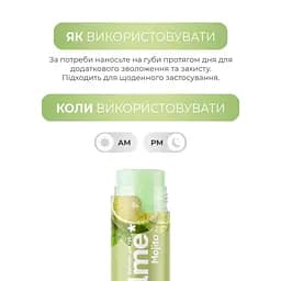 Бальзам для губ Balme Mojito 5 г (290205) - мініатюра 5