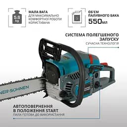 Пила бензинова Konner&Sohnen KS CS21G-13 (KS CS21G-13) - мініатюра 8