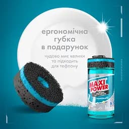 Засіб для миття посуду Maxi Power Nanomatic 1 л - мініатюра 4