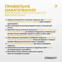 Балансувальна масажна подушка EasyFit червона з насосом (сенсомоторний масажний диск для тренування рівноваги та масажного впливу) - мініатюра 10
