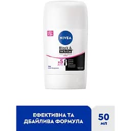 Антиперспірант NIVEA Clear Чорне та Біле: Невидимий стік 50 мл (42438991) - мініатюра 2