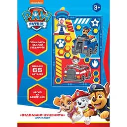 Аппликация Paw Patrol Отважные щенки (120205)