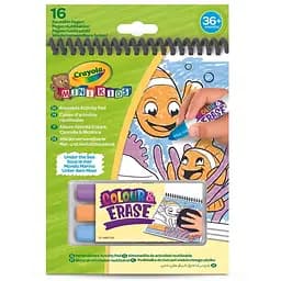 Розмальовка багаторазова Crayola Mini Kids Море, 16 сторінок (81-1499-1)