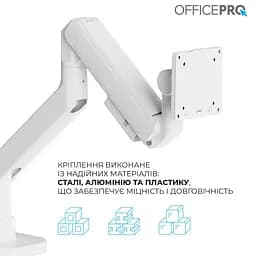 Кронштейн OfficePro MA851W MA851W - мініатюра 15