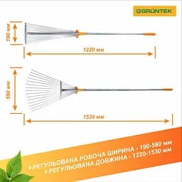 Граблі віялові Gruntek RS-153 сталеві посилені 153 см (295153001) - мініатюра 3
