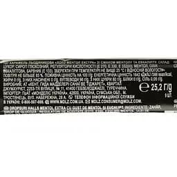 Льодяники Halls Extra Strong 25 г (744604) - мініатюра 3