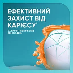 Зубна паста Sensodyne Пронамель Дбайливе Вибілювання 150 мл (2 шт. х 75 мл) - мініатюра 2