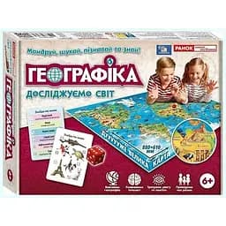 Настільна гра Географіка - мініатюра 2