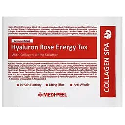 Тканинна маска для обличчя Medi-Peel Hyaluron Rose Energy Tox Mask 30 мл