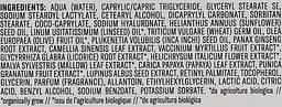 Нічний крем для обличчя Bioearth Vitaminica Vit A 50 мл - мініатюра 3
