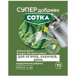 Мінеральне добриво Сімейний сад Сотка для огірків, кобачків та дині 20 г (152630)