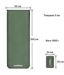 Килимок cамонадувний Naturehike (NH20DZ003) 5 см - одномісний - бежевий - мініатюра 8