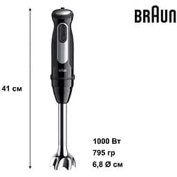Занурювальний блендер Braun MultiQuick 5 Pro MQ 55307 MBK - мініатюра 3