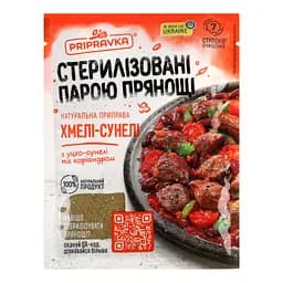 Приправа Приправка Хмели-сунели 25 г (214594)