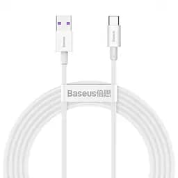Кабель Baseus USB2.0AM-Type-C M, 2 м,(20V/3A), (66W) Superior Series Білий (CATYS-A02)