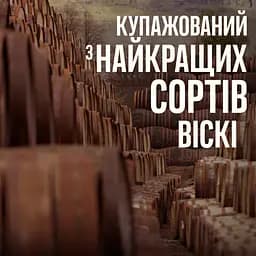 Віскі Johnnie Walker Red Label 40% 1 л (10027) - мініатюра 8