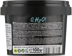 Зволожувальна маска для обличчя O, H2O Beauty Jar 120 г - мініатюра 2