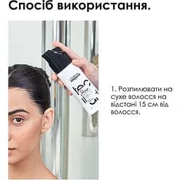 Лак для волосся L'Oreal Professionnel Tecni.art Fix Design дуже сильної фіксації 200 мл - мініатюра 4