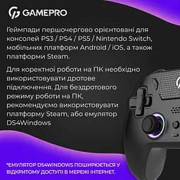 Геймпад GamePro із зарядною станцією GPS20BDOC Black - мініатюра 10