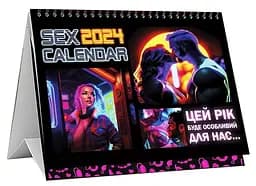 Sex Календарь-2024 (UA)