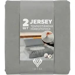 Набір наволочок Ideia для ортопедичних та анатомічних подушок 60х40х16 см 2 шт. сірий (8-36301*001)