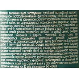 Вода Buvette №7 сильногазована 0.75 л - мініатюра 6
