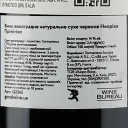 Вино Tormaresca Neprica Primitivo, червоне, сухе, 0,75 л (Q2345) - мініатюра 3