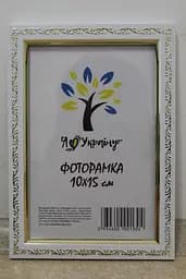 Фоторамка 10х15, біла із золотим накатом, 1511А-015-3, Скло + Картон