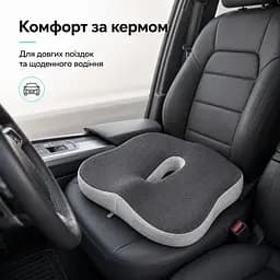 Подушка офісна ортопедична для сидіння Ideia з ефектом пам'яті 43х38х10 см (8-36375) - мініатюра 8