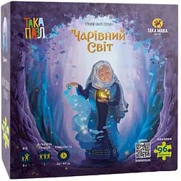 Пазлы для детей Волшебный мир Дримка Така Мака 960346 (270006-UA) 96 элементов