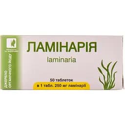 Ламінарія Красота та Здоров'я 50 таблеток