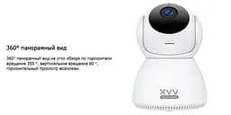 IP-камера відеоспостереження Xiaomi Xiaovv Q8 Home Smart Camera (XVV-6620S-Q8) - мініатюра 4